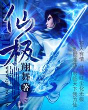 澳门精准正版免费大全14年新李小璐21秒不雅视频